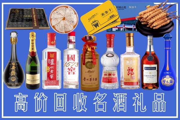 西安回收烟酒