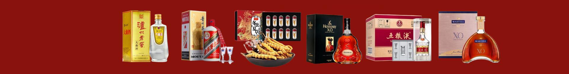 西安佳鑫烟酒经营部