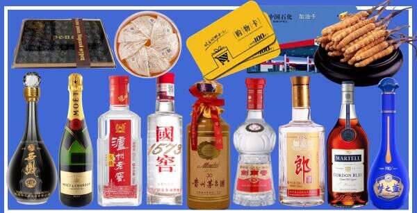 西安佳鑫烟酒经营部