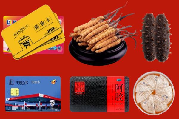 西安回收礼品.jpg